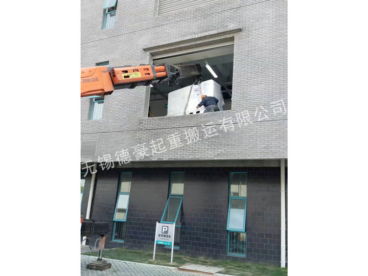 中石偉業切機上樓